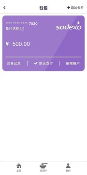 索迪斯截圖