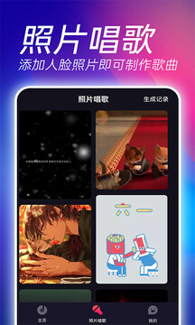 來電秀截圖