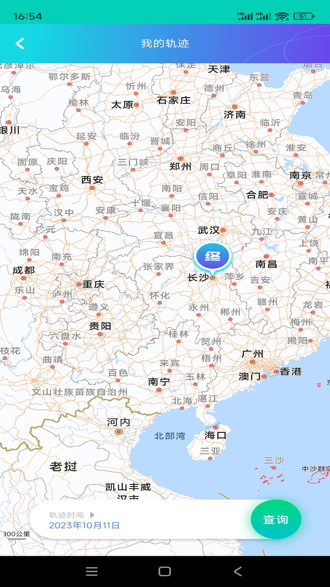 安心定位衛(wèi)士截圖預(yù)覽