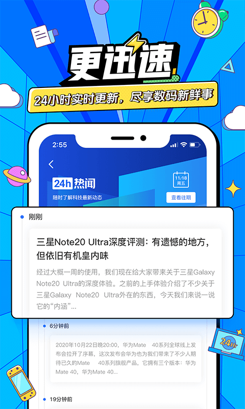 太平洋知科技v7.0.2截图4