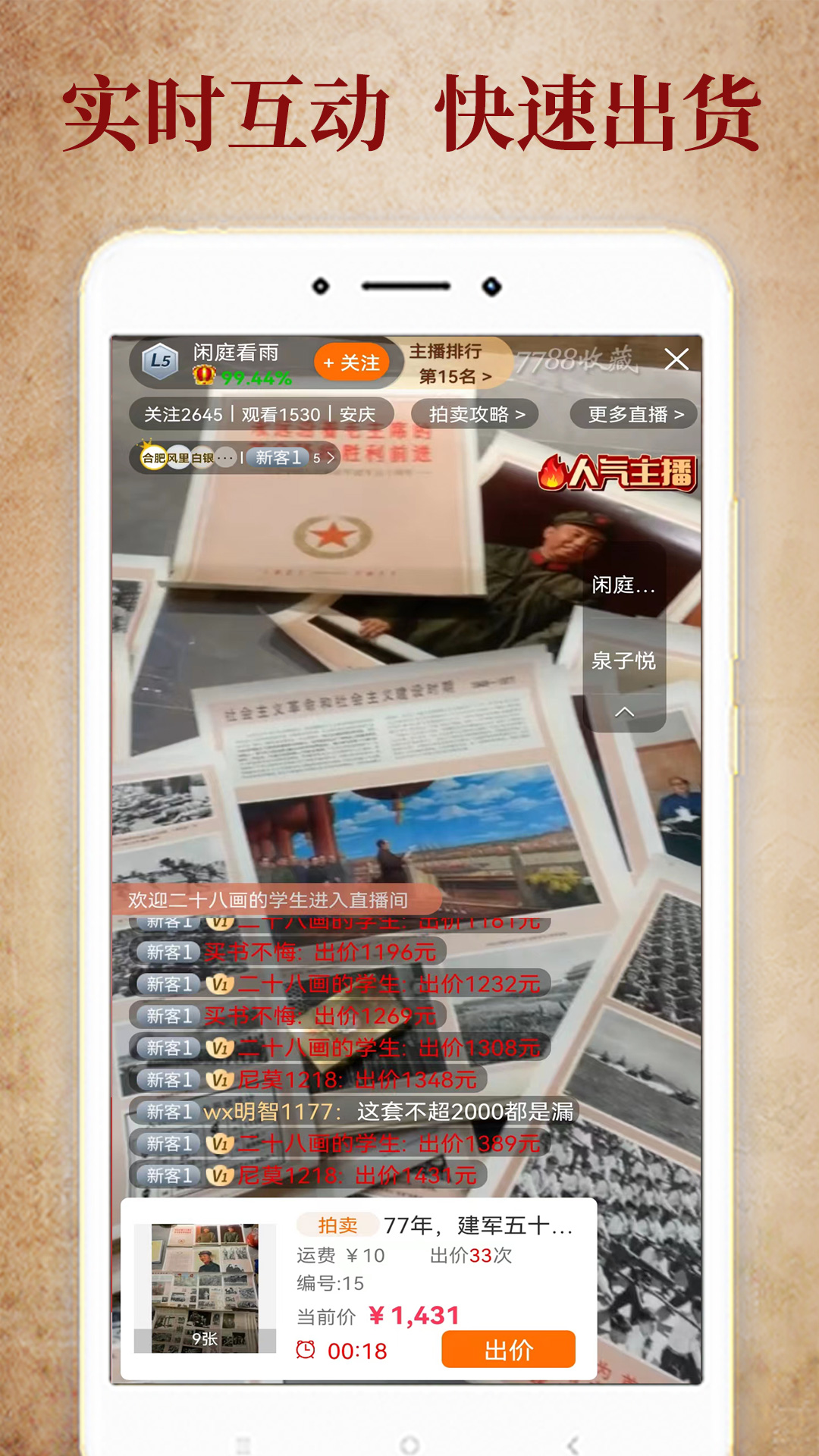 7788收藏 1.7.1