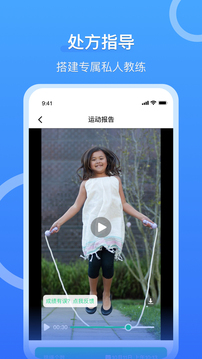 溈來截圖