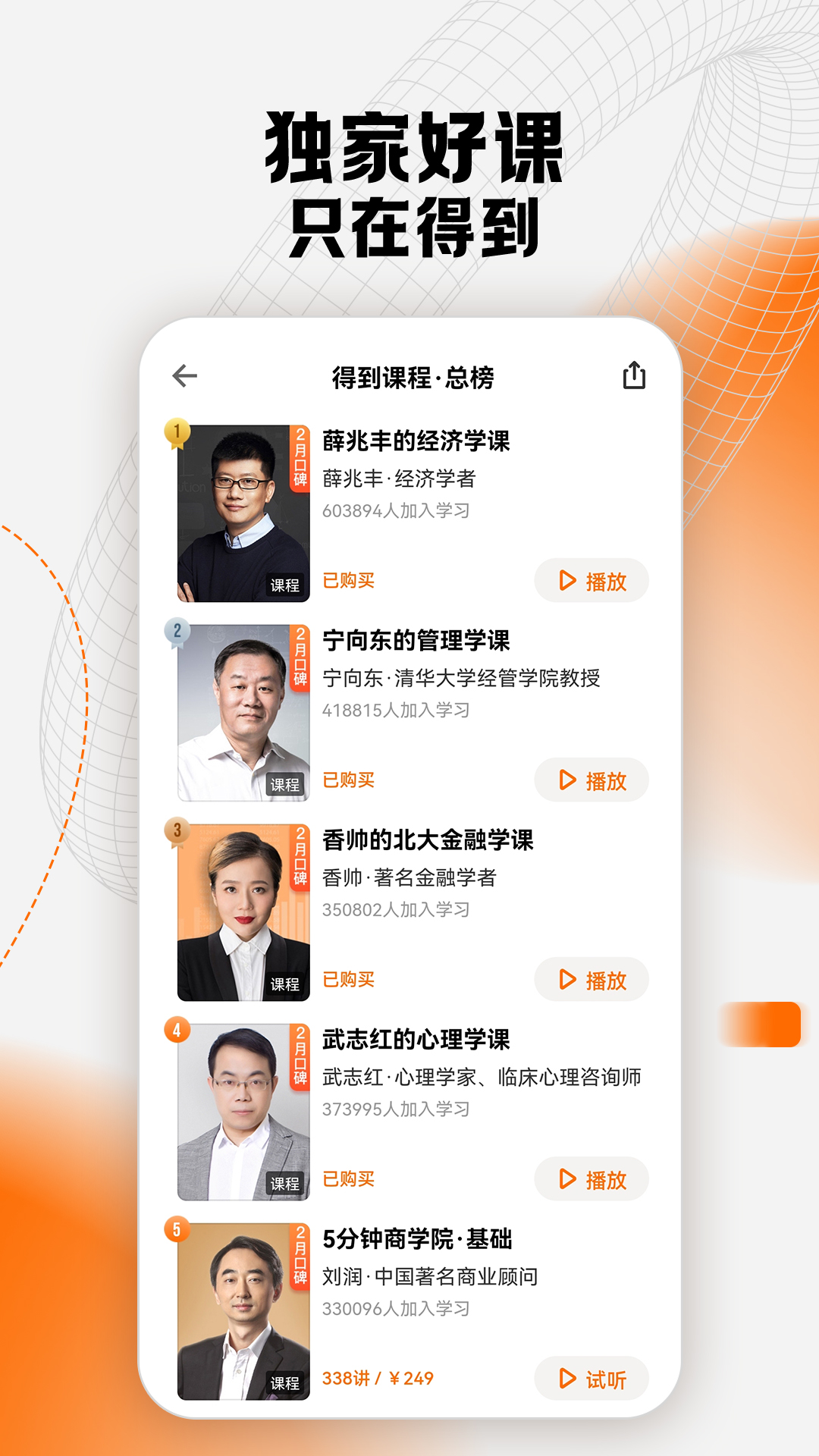 得到截圖預(yù)覽