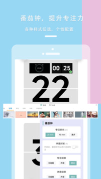 77進(jìn)度截圖
