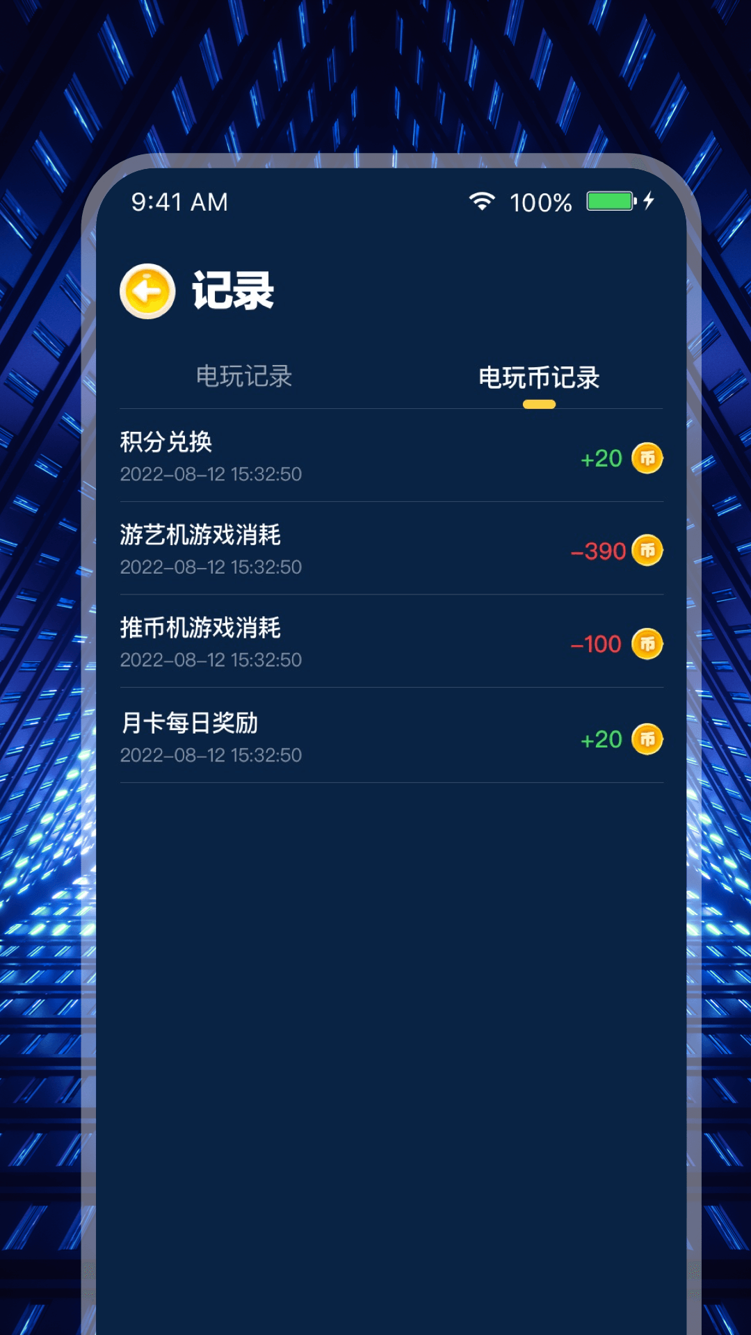 米玩部落截圖預(yù)覽