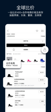 ModeSens截圖