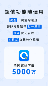 蜜蜂試卷截圖