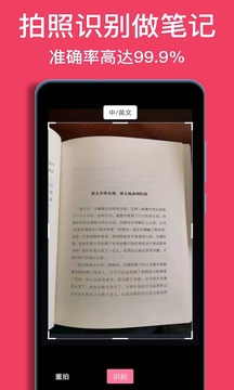 閱讀記錄截圖