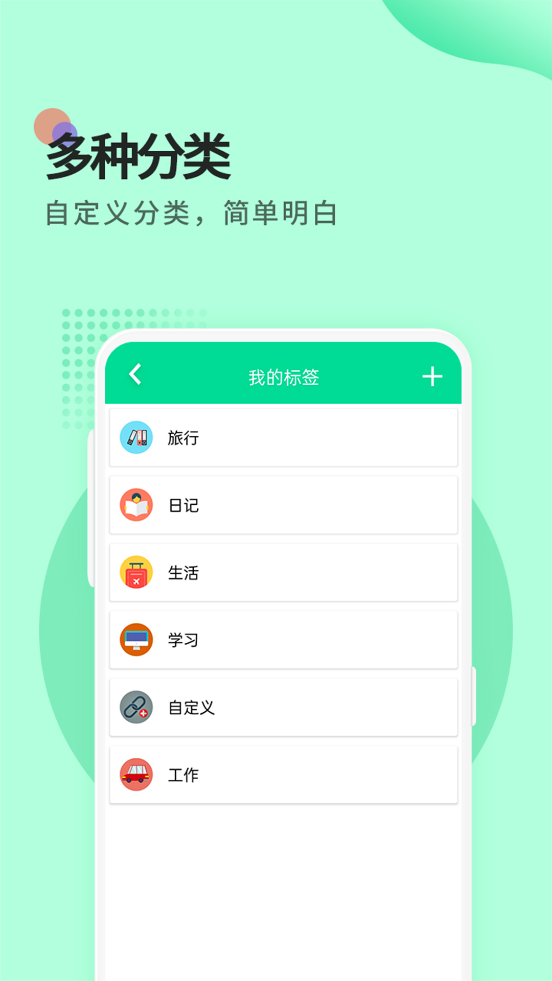 应用截图2预览