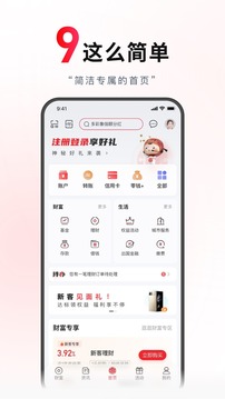 中信銀行截圖