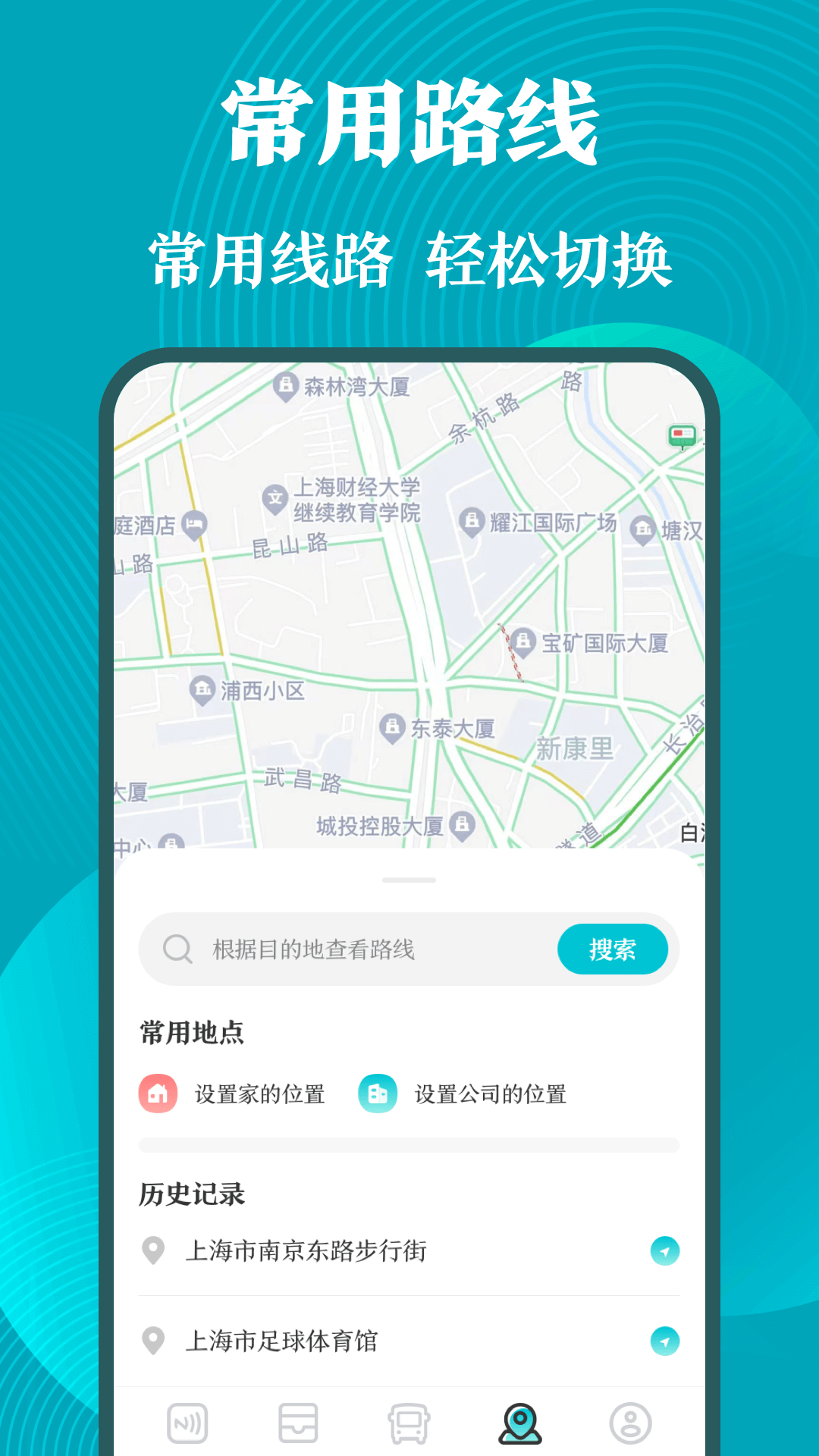 门禁卡NFC工具箱v3.2.3截图1