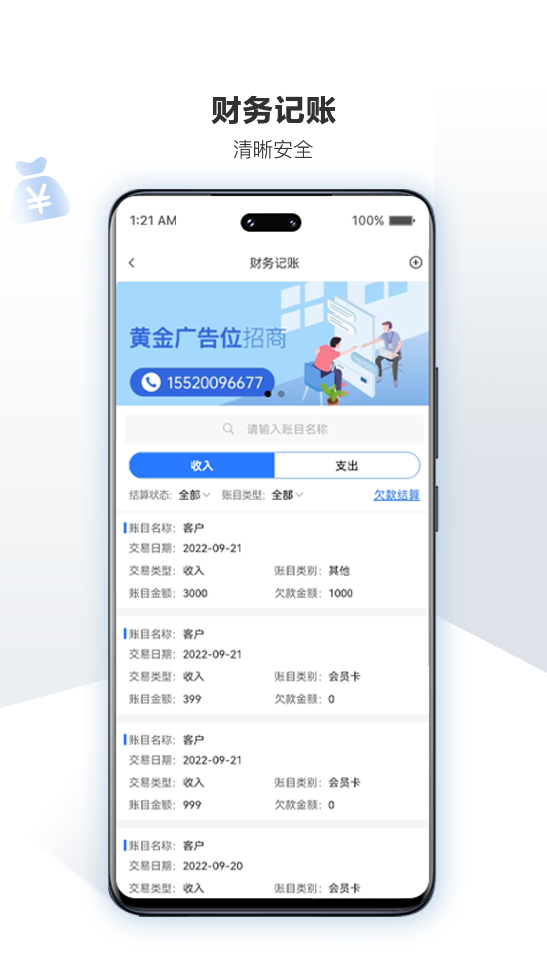 車軟截圖預(yù)覽