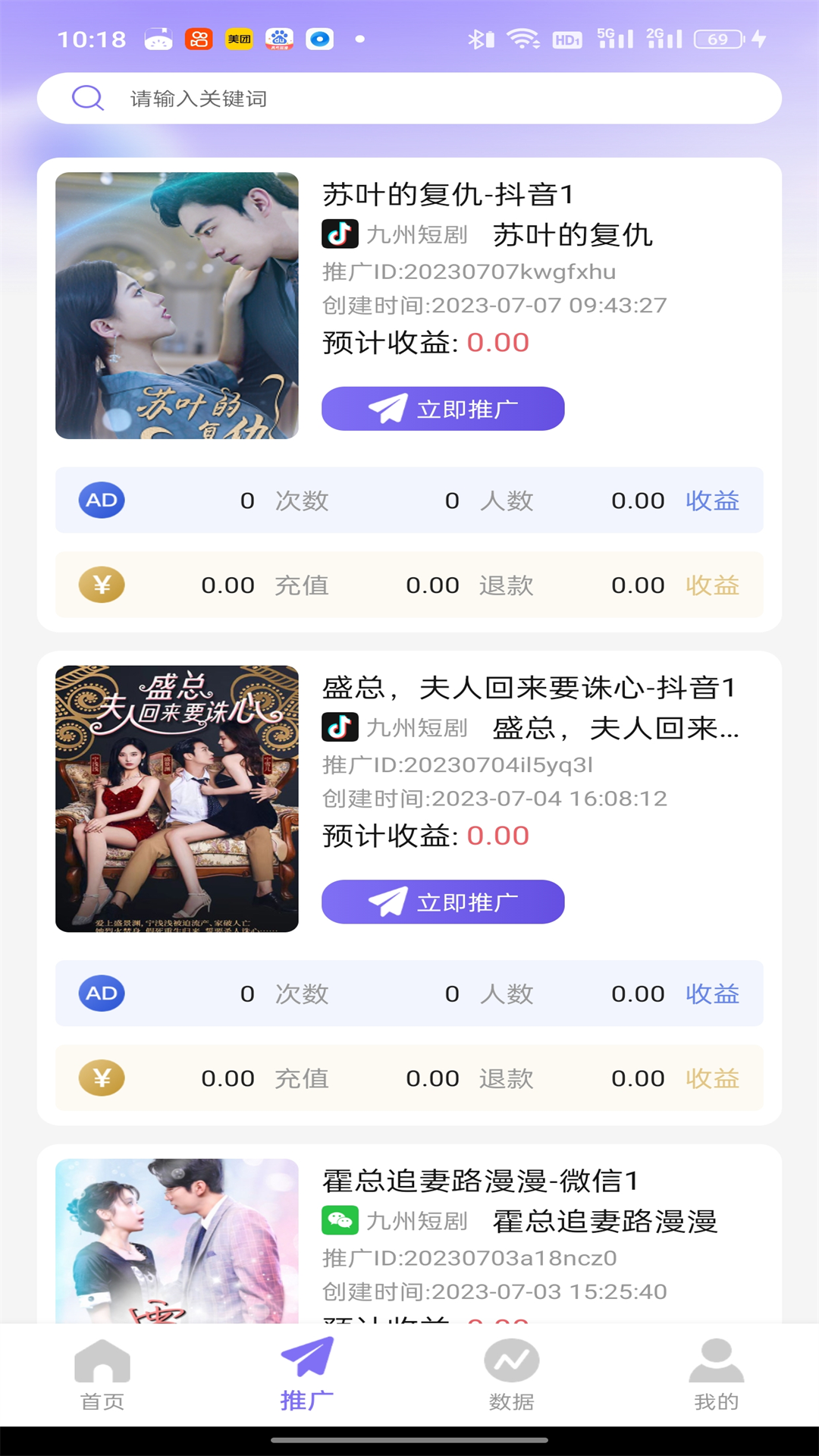 比翼截圖預(yù)覽