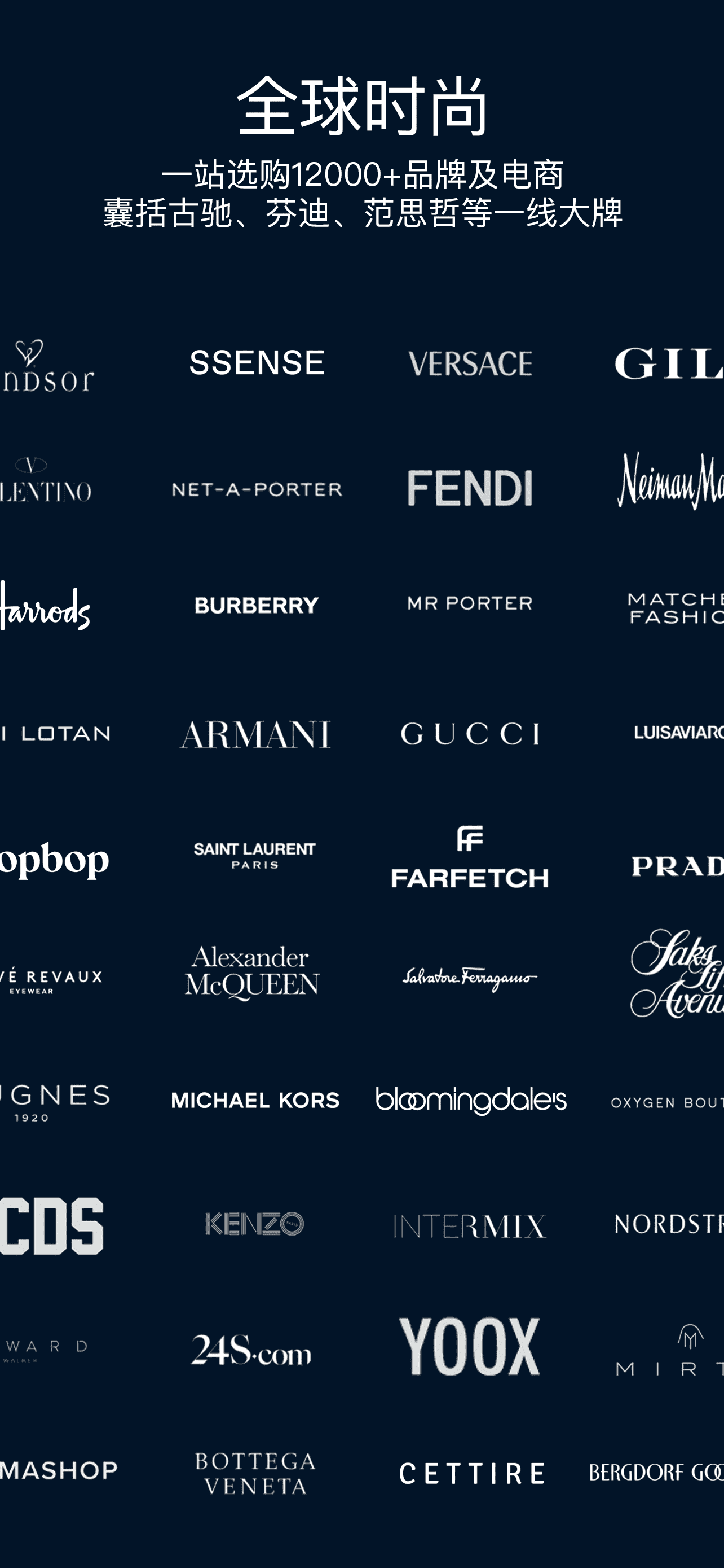 ModeSens截圖預(yù)覽