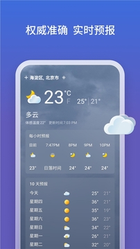 微軟必應截圖