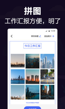 經(jīng)緯打卡相機(jī)截圖
