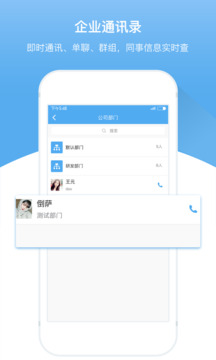 人事邦截圖