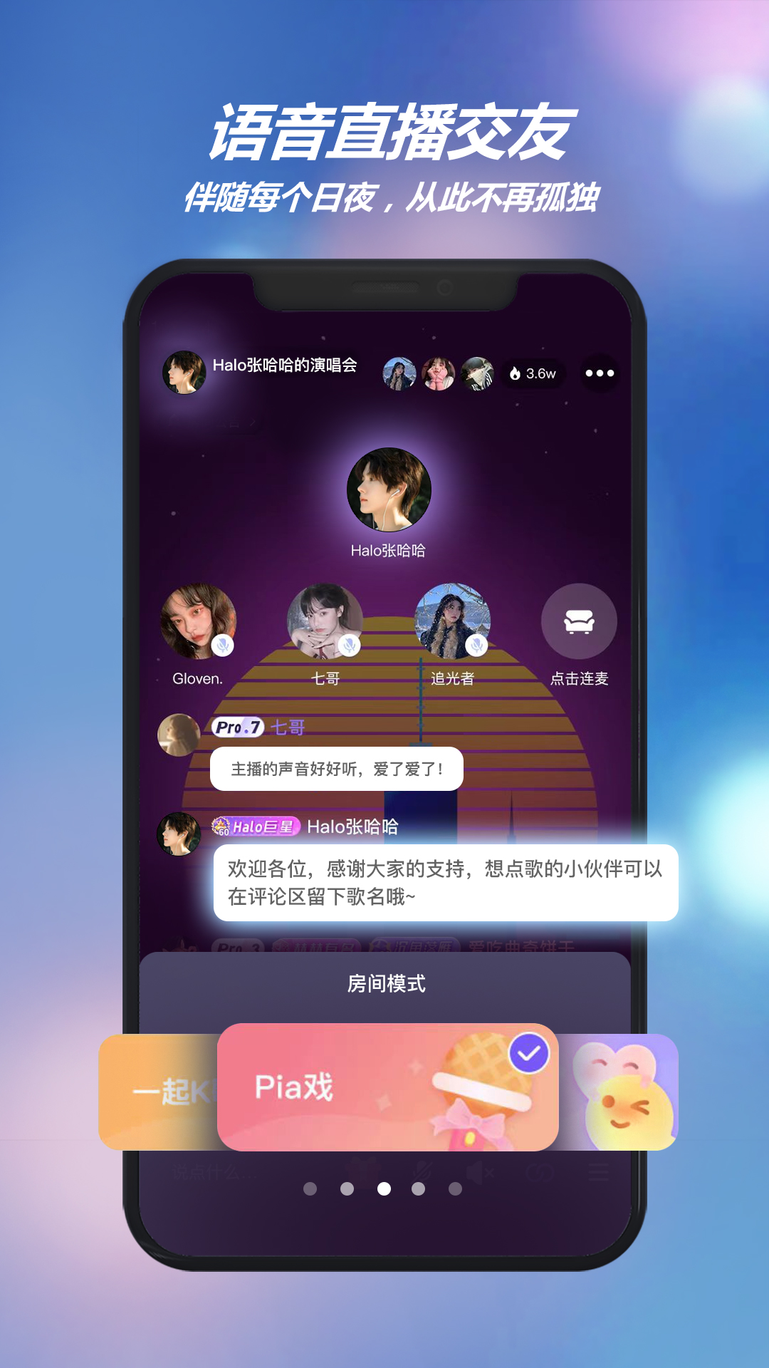 HALO有戏v1.0.78截图2