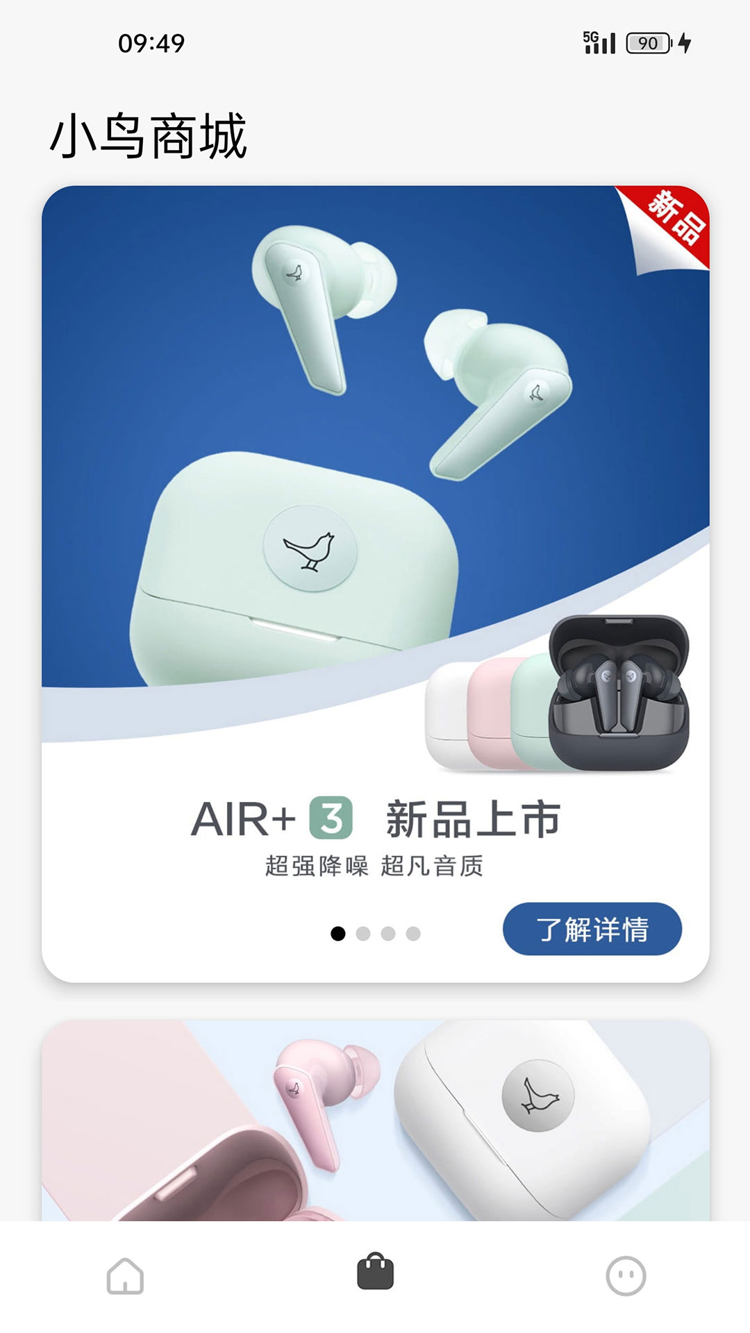 Libratonev7.5.7截图2