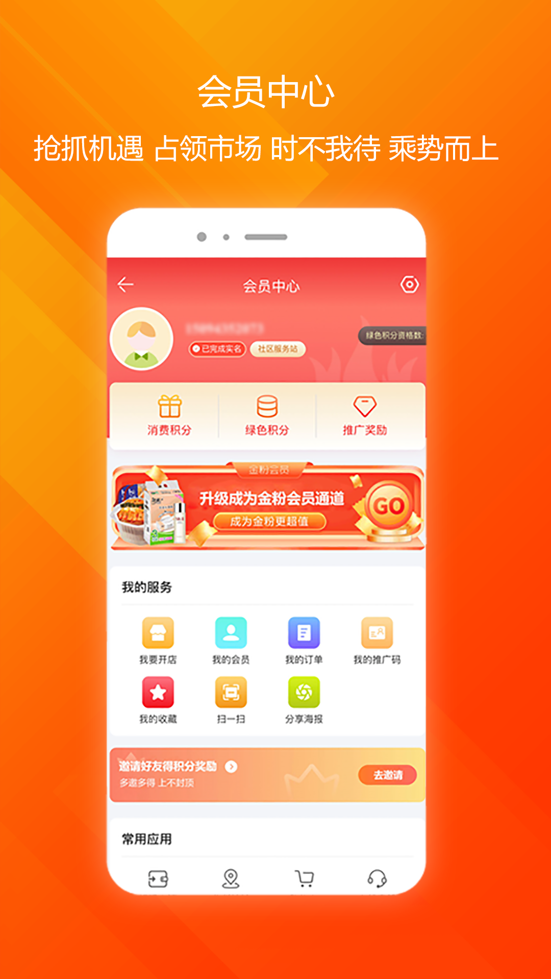 火天大有v0.0.91截图3