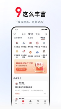 中信銀行截圖