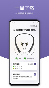 音唄截圖