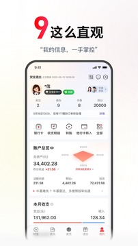 中信銀行截圖