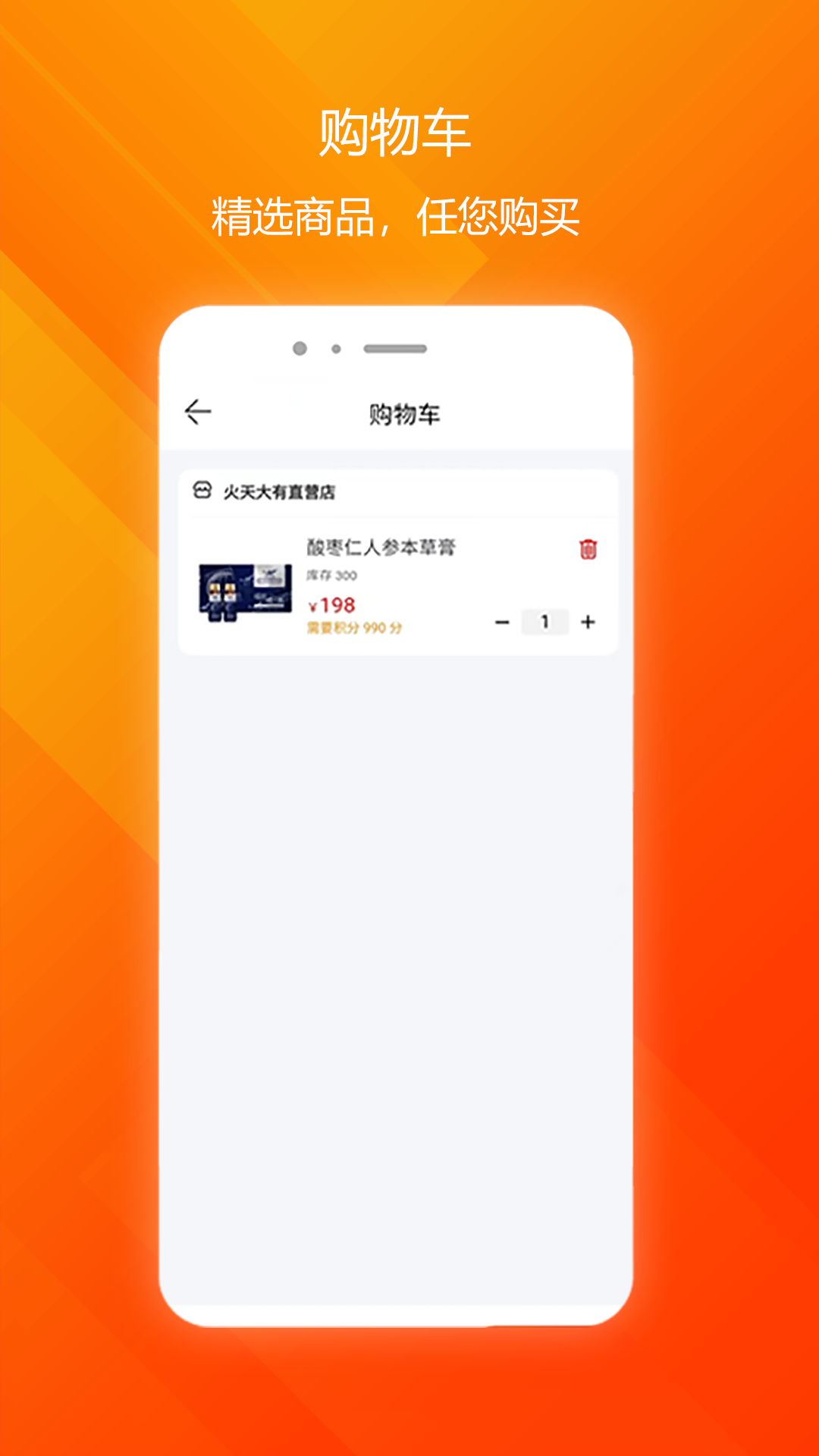 火天大有v0.0.91截图1