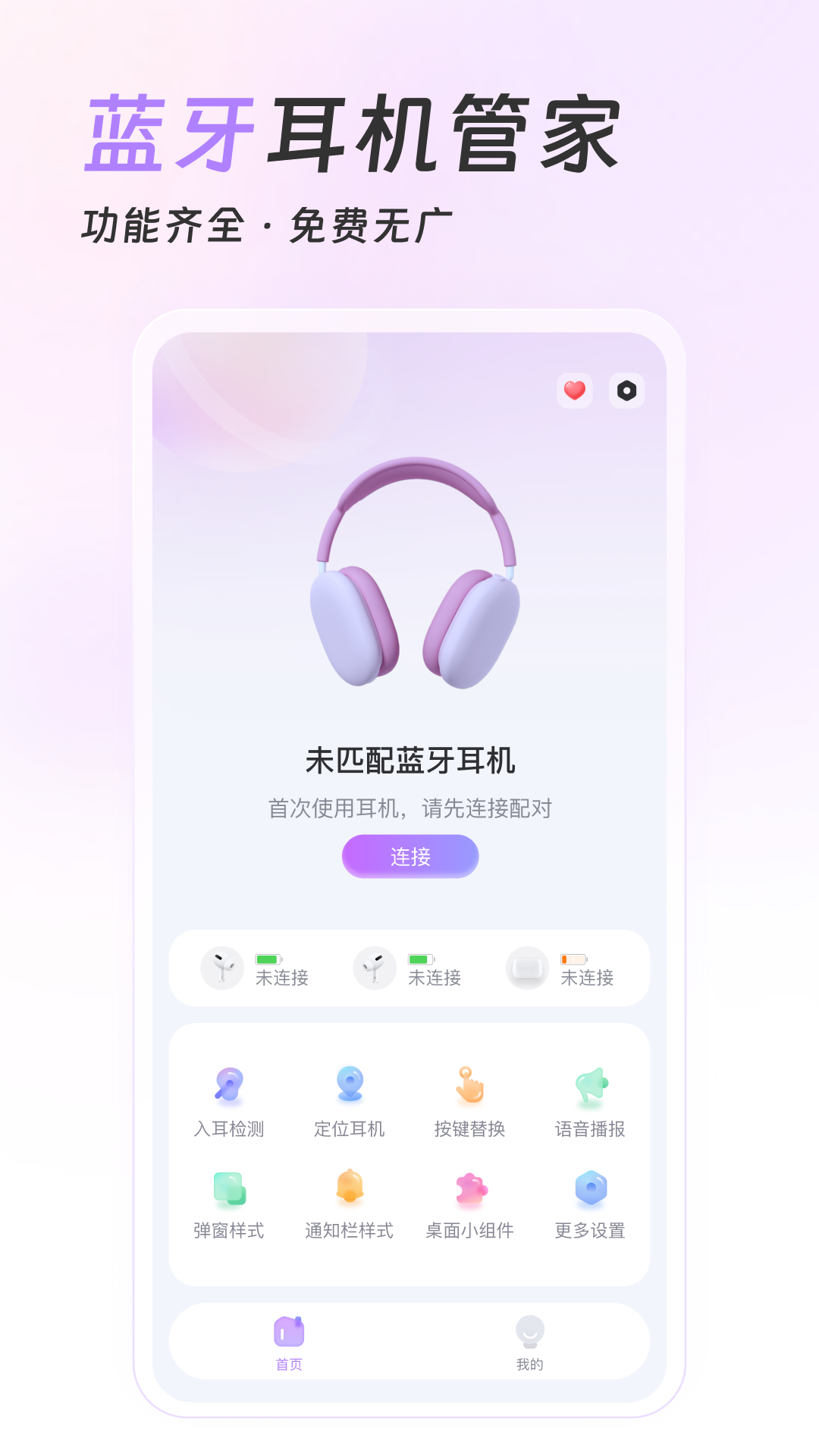 Pods Kingvv3.0.9截图5