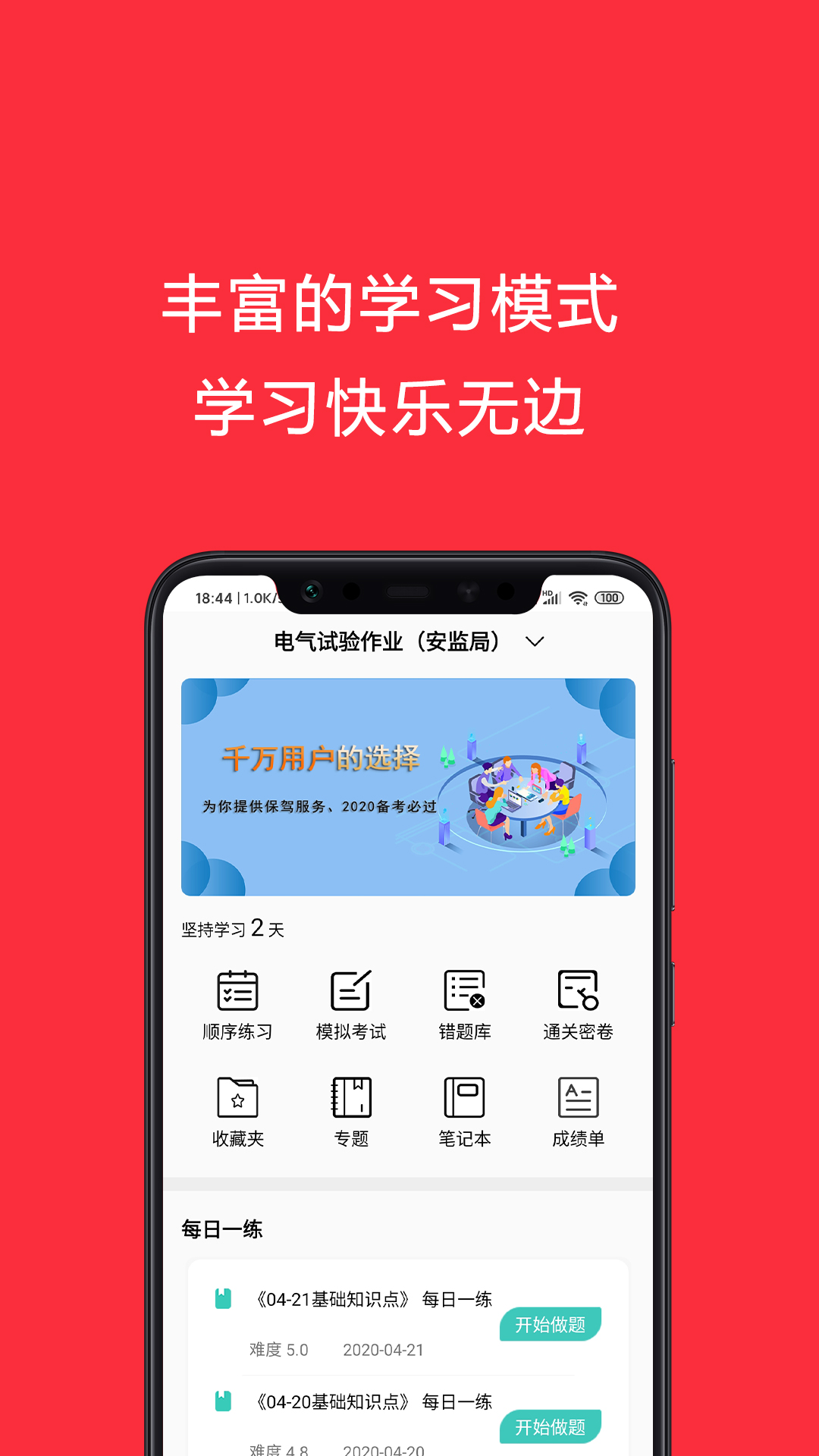 应用截图1预览