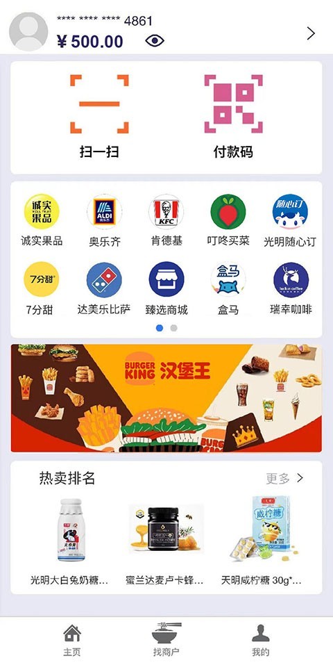 索迪斯v8.6.0截图4