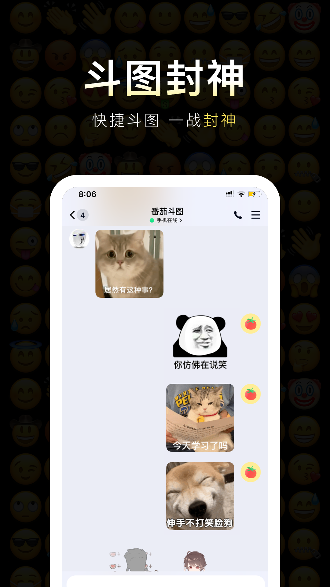应用截图3预览