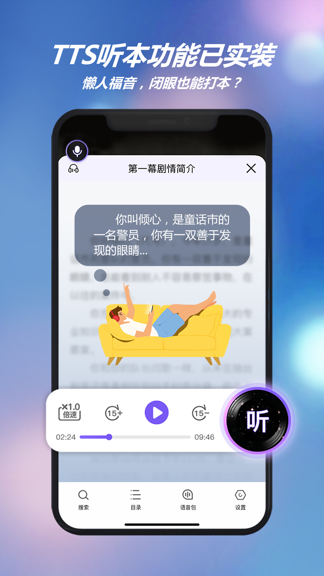 HALO有戏v1.0.78截图3