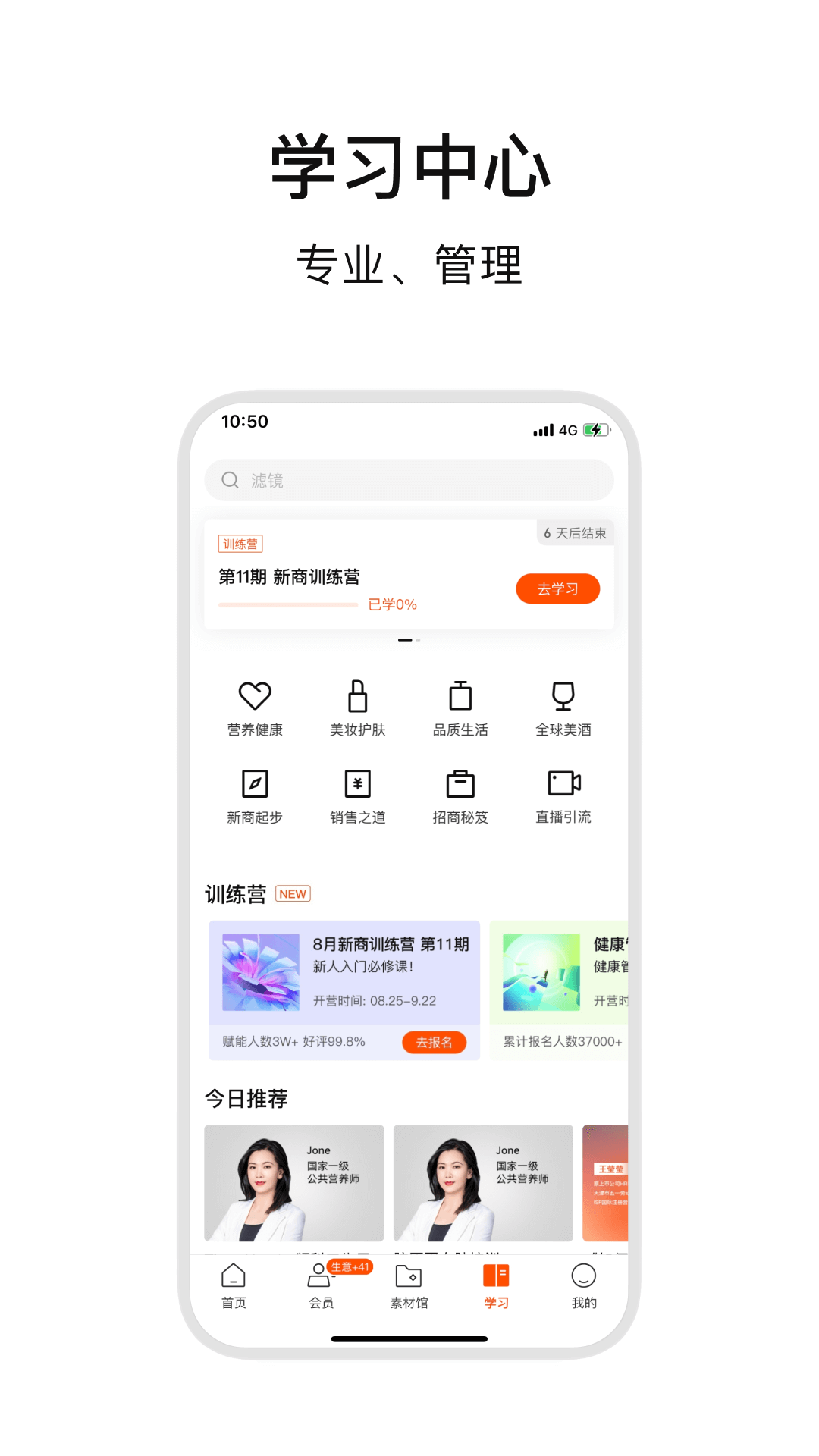 ABMv4.3.2截图1