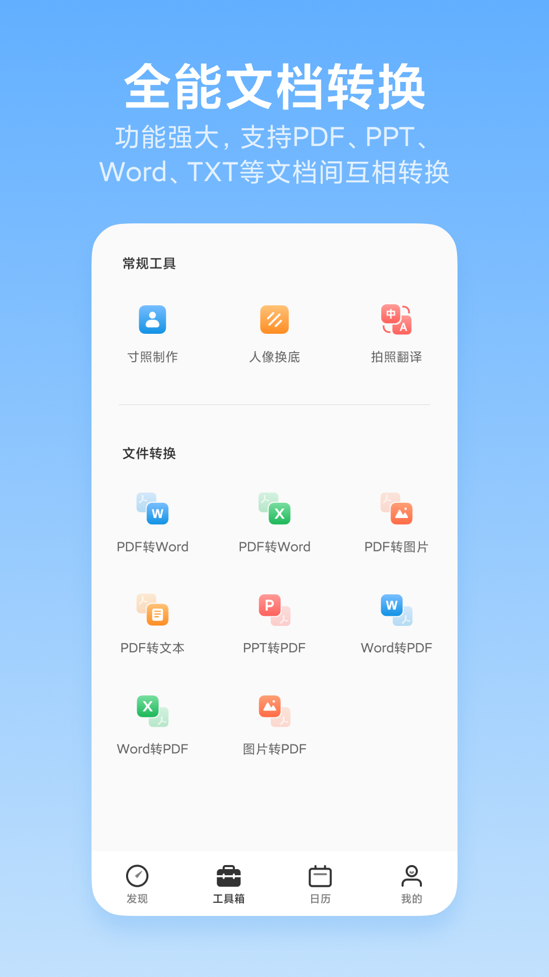 洋果免费扫描全能王v2.4.1截图4