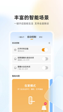 樂(lè)橙截圖