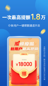 移動手機貸截圖