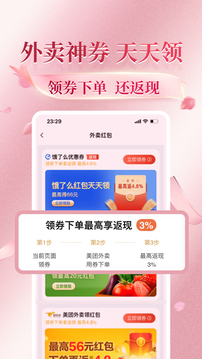 花美折截圖