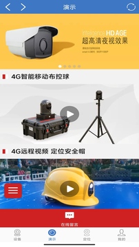 V390截圖