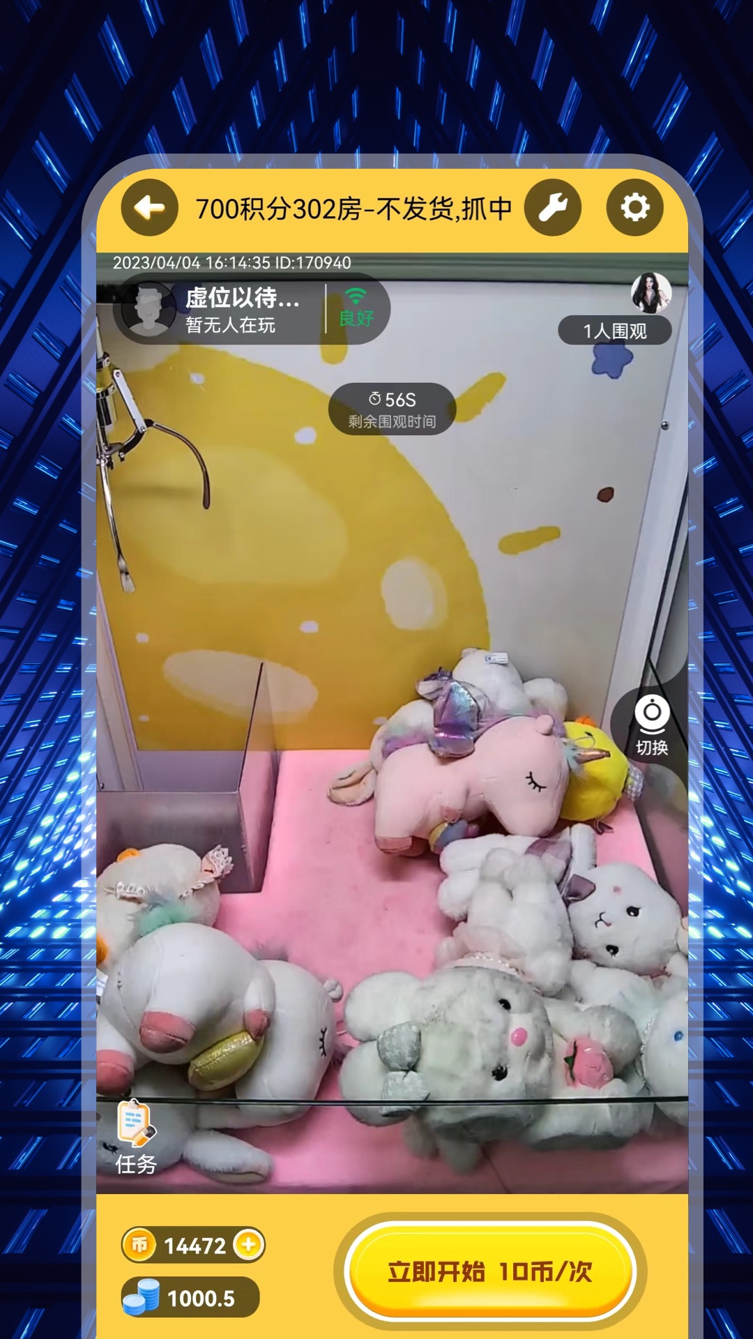 米玩部落截圖預(yù)覽