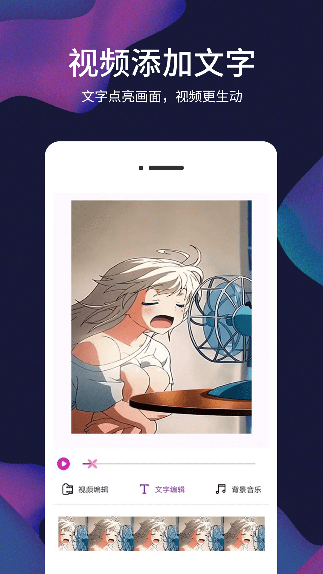 照片視頻記截圖預(yù)覽