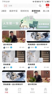 漫漫逛截圖