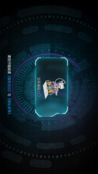 science can bot截圖