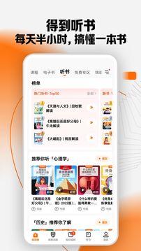 得到截圖