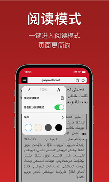 iTerjiman截圖
