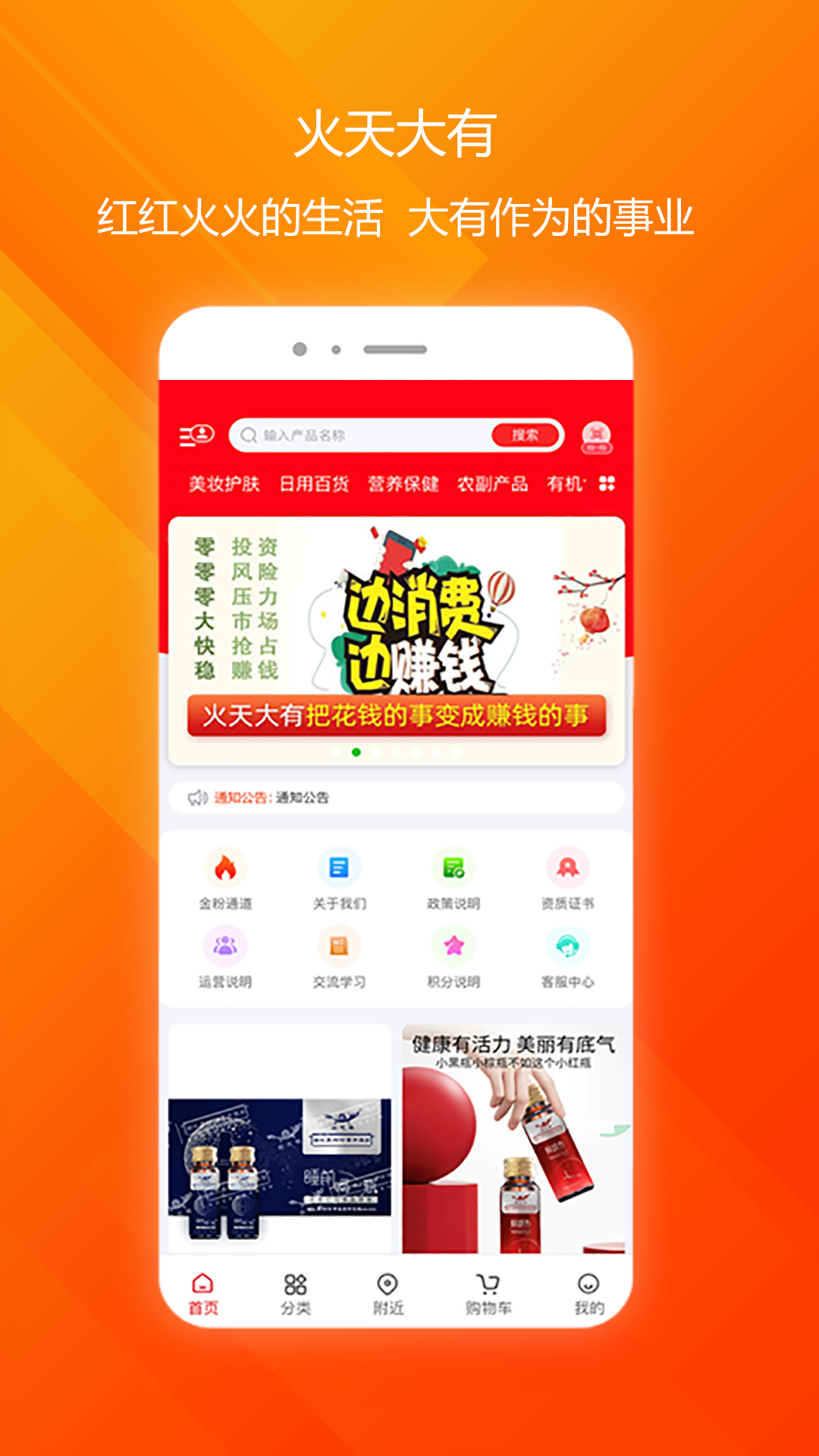 火天大有v0.0.91截图4