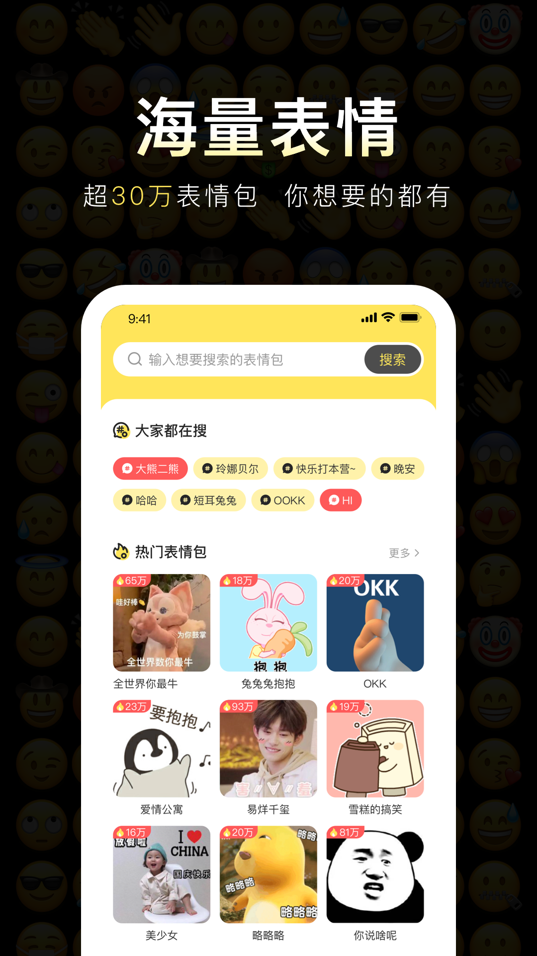 应用截图1预览