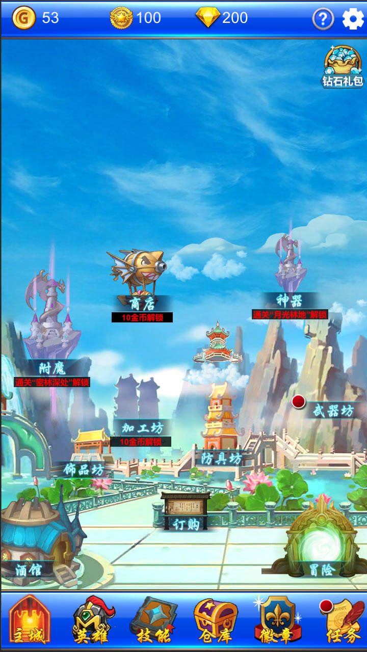 地下探險隊截圖預覽