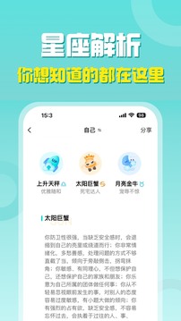 準(zhǔn)了截圖