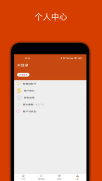 看戲截圖
